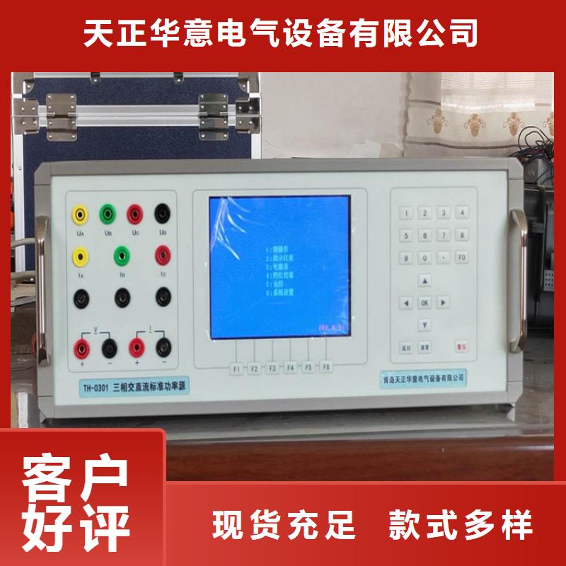 多功能校准仪_TH-308D多功能电能表现场校验仪厂家直销省心省钱