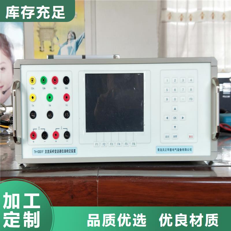 多功能校準(zhǔn)儀-電力電氣測(cè)試儀器支持定制加工
