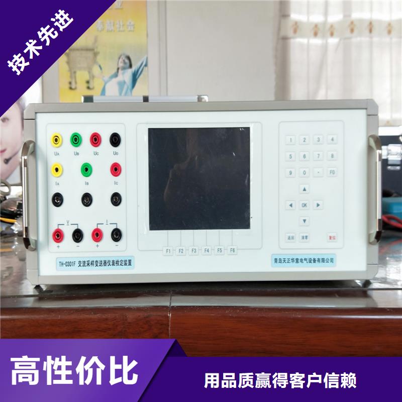天正华意蓄电池测试仪多功能校准仪_【雷电冲击发生器】厂家型号齐全企业旺旺