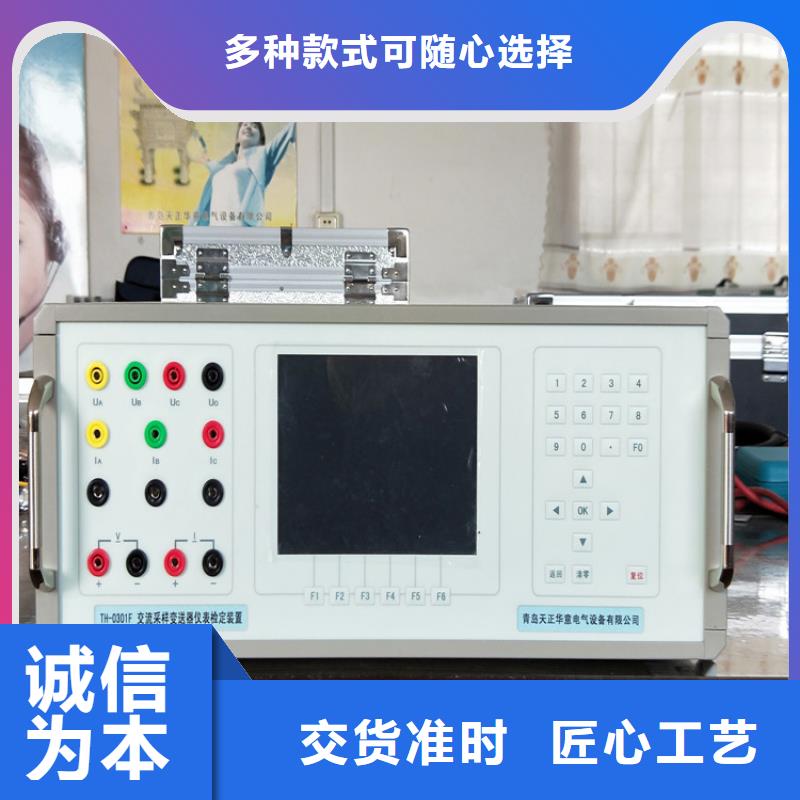天正华意蓄电池测试仪多功能校准仪_【雷电冲击发生器】厂家型号齐全企业旺旺