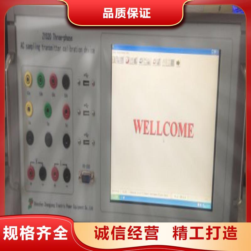 多功能校准仪高压开关特性测试仪校准装置库存量大