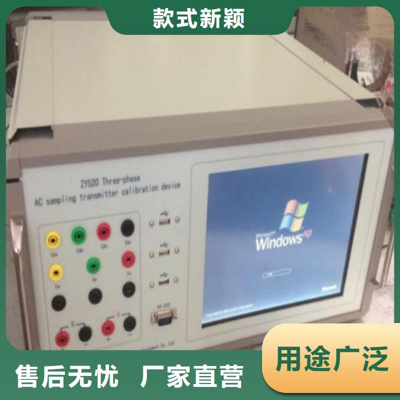 天正华意蓄电池测试仪多功能校准仪_【雷电冲击发生器】厂家型号齐全企业旺旺