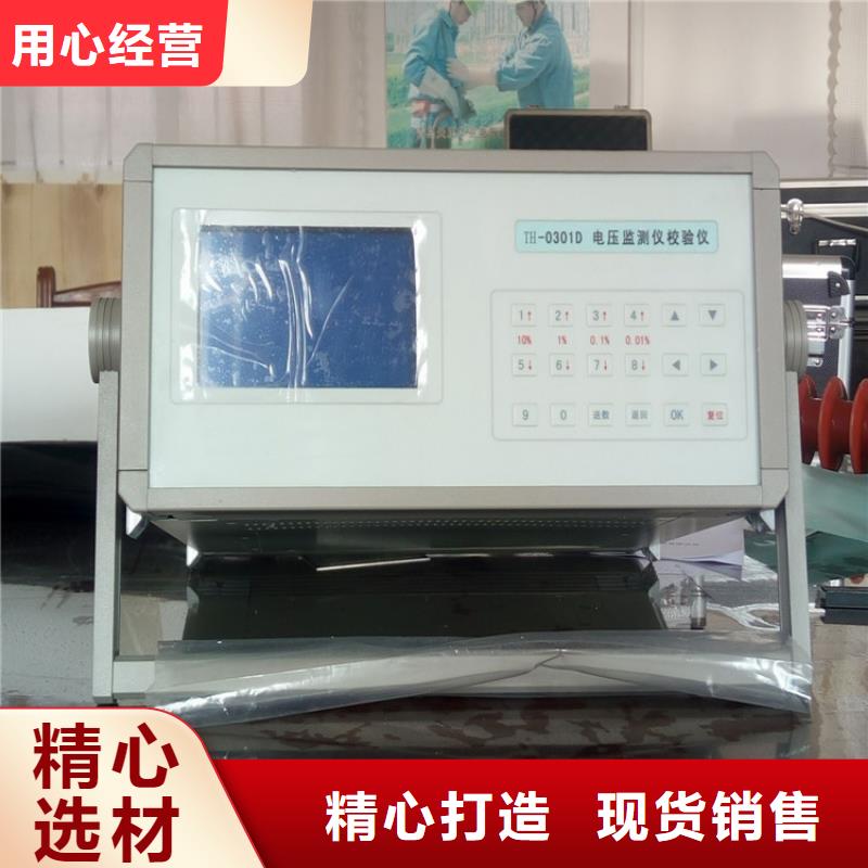 多功能校准仪 【高压开关特性校准装置】质优价廉