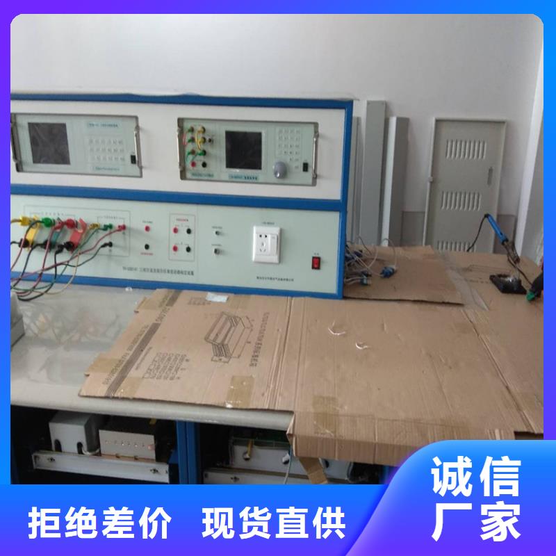 视频:【天正华意】优质原料 多功能校准仪_【雷电冲击发生器】厂家型号齐全