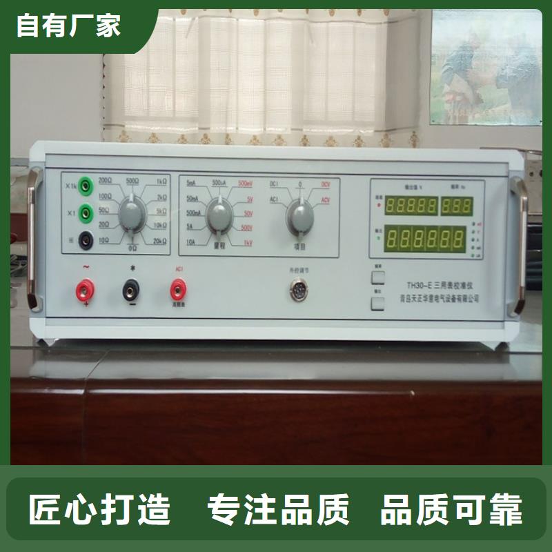 多功能校准仪_TH-308D多功能电能表现场校验仪厂家直销省心省钱