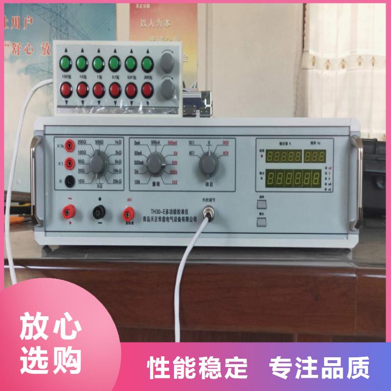 多功能校准仪变压器变比组别测试仪专注质量