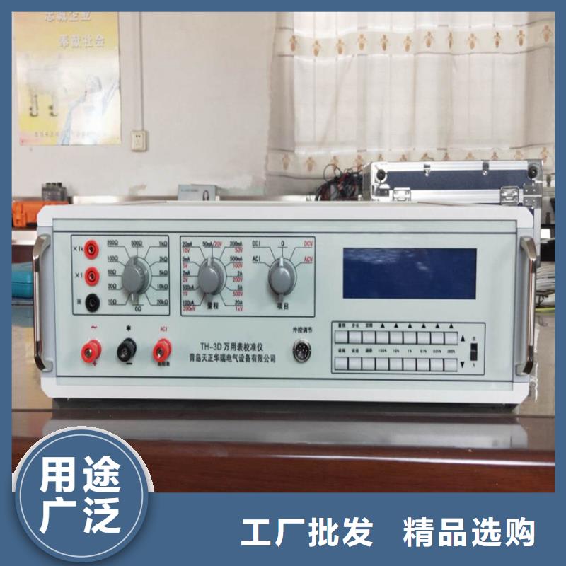 多功能校準(zhǔn)儀-電力電氣測(cè)試儀器支持定制加工