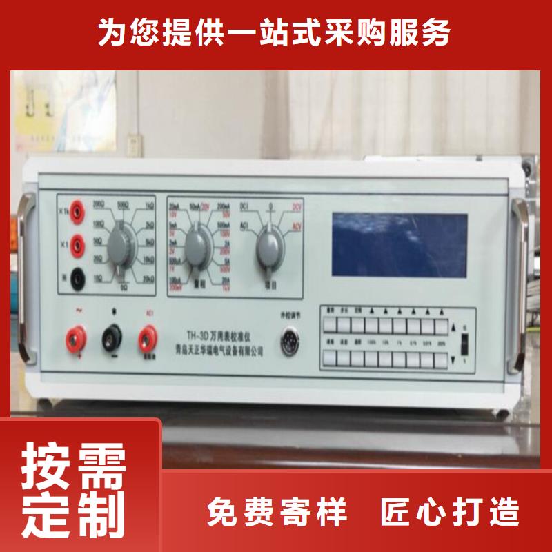 多功能校准仪变压器变比组别测试仪专注质量