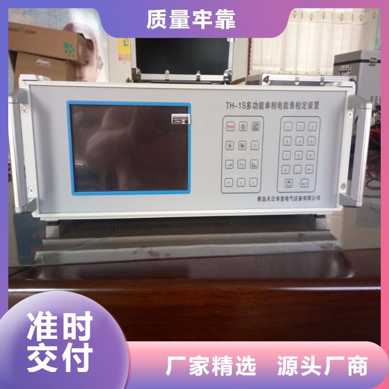 多功能校准仪直流高压发生器工厂现货供应