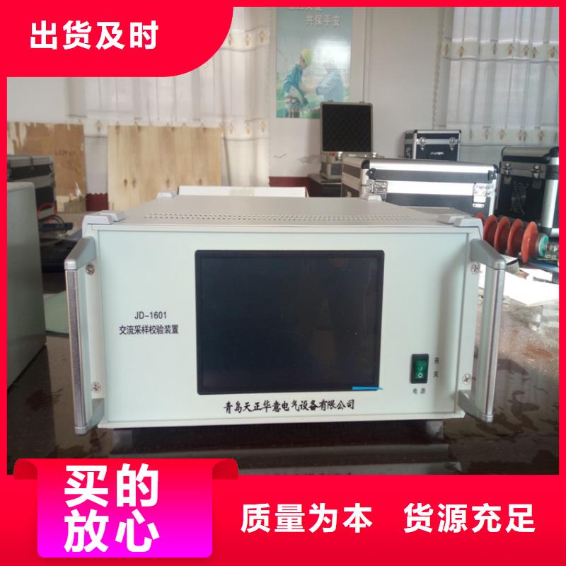 多功能校準(zhǔn)儀-電力電氣測(cè)試儀器支持定制加工