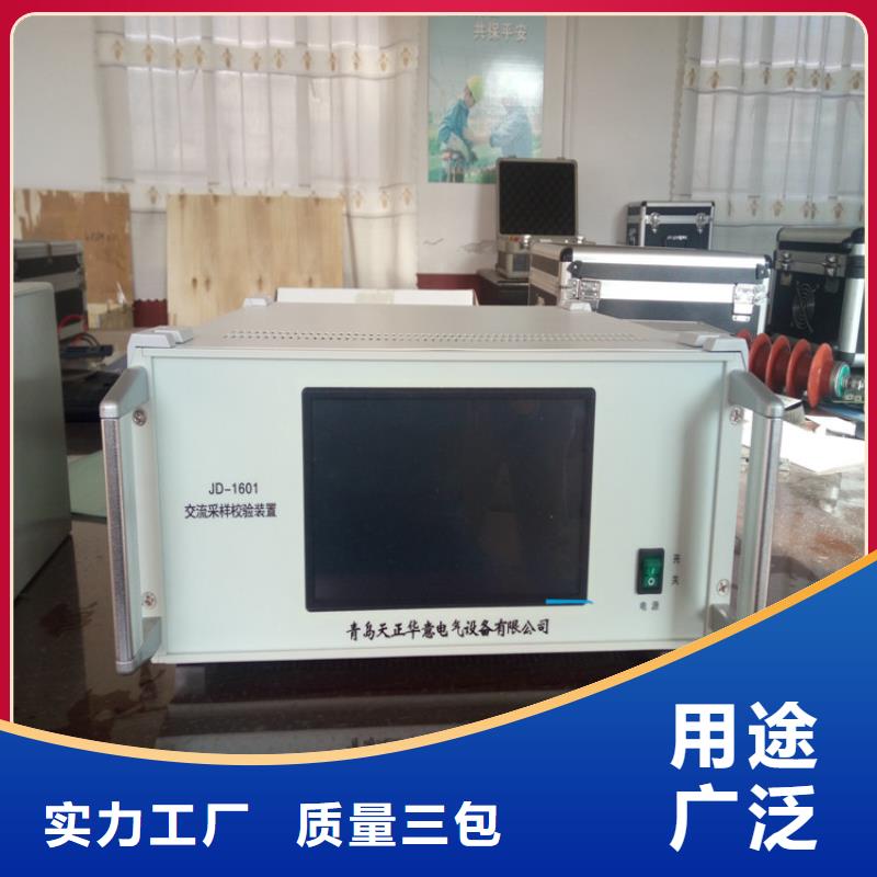 多功能校准仪_TH-308D多功能电能表现场校验仪厂家直销省心省钱