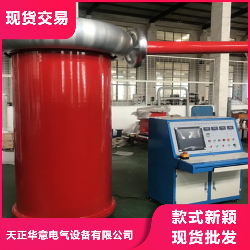 工频高压局放试验装置 【配电终端运维测试仪】现货直发-天正华意电气设备(山西省分公司)|覆盖地域吕梁|阳泉|长治|朔州|晋中