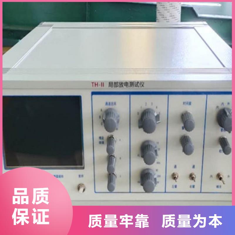 專業(yè)銷售局放儀-靠譜