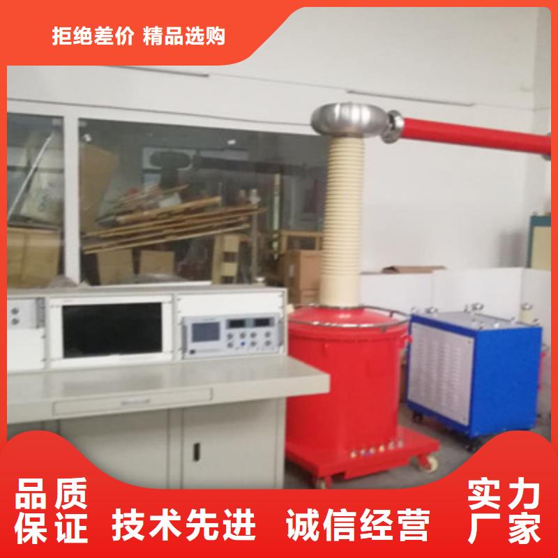 工频高压局放试验装置 【配电终端运维测试仪】现货直发-天正华意电气设备(山西省分公司)|覆盖地域吕梁|阳泉|长治|朔州|晋中