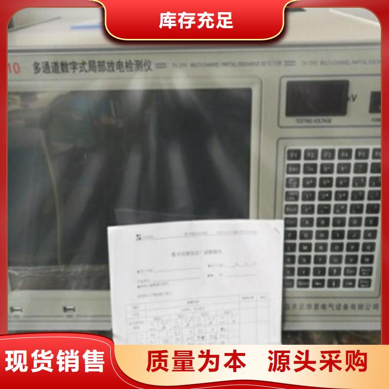 蓄电池测试仪视频-蓄电池测试仪|海南省海口市|秀英|美兰|三亚