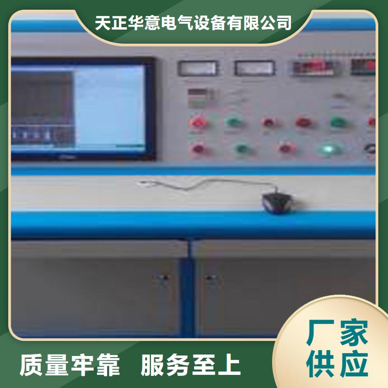 工频高压局放试验装置交流标准功率源现货