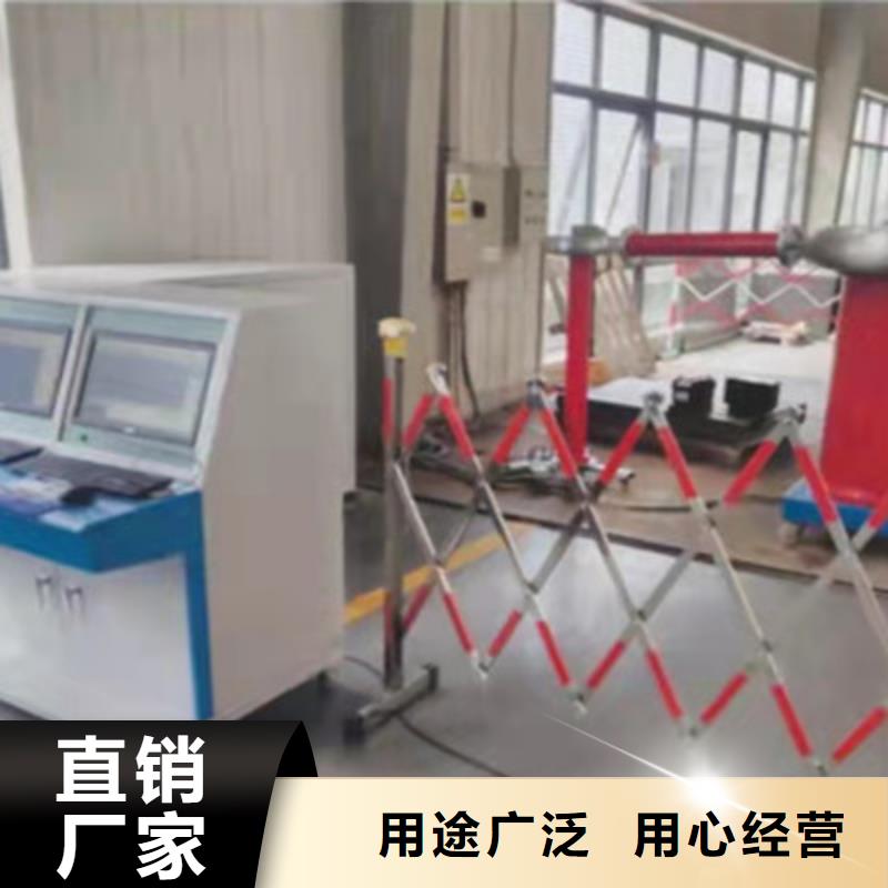 【 工频高压局放试验装置_配电终端测试仪销售的是诚信】