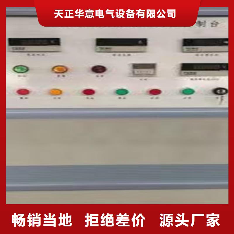工频高压局放试验装置 【配电终端运维测试仪】现货直发