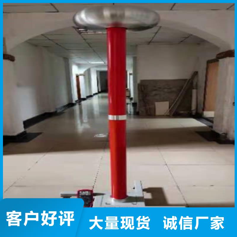 工頻無局放試驗成套裝置質保一年