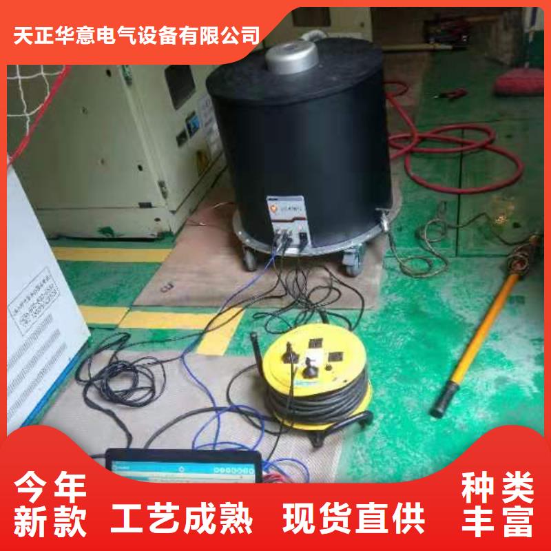 專業(yè)銷售局放儀-靠譜