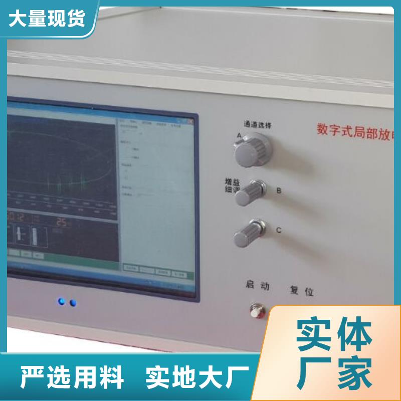 天正华意蓄电池测试仪【 工频高压局放试验装置_配电终端测试仪销售的是诚信】qy55.com