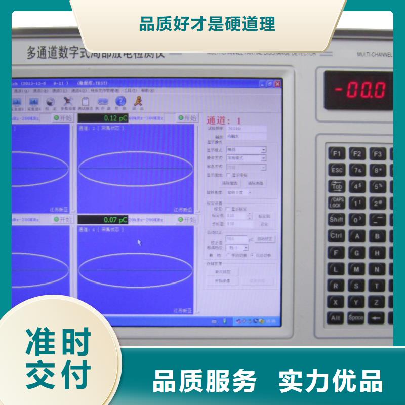蓄电池测试仪视频-蓄电池测试仪|海南省海口市|秀英|美兰|三亚