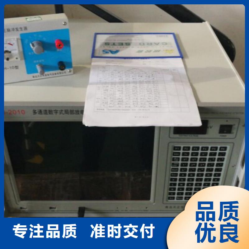 工频高压局放试验装置 【配电终端运维测试仪】现货直发-天正华意电气设备(山西省分公司)|覆盖地域吕梁|阳泉|长治|朔州|晋中