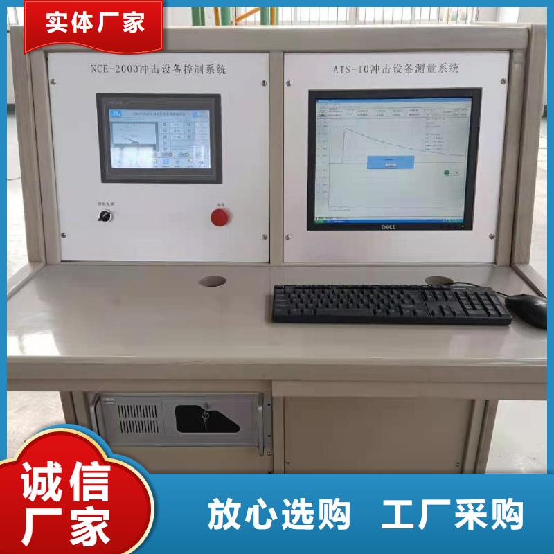 生产绝缘子故障远距离测试仪的当地厂家