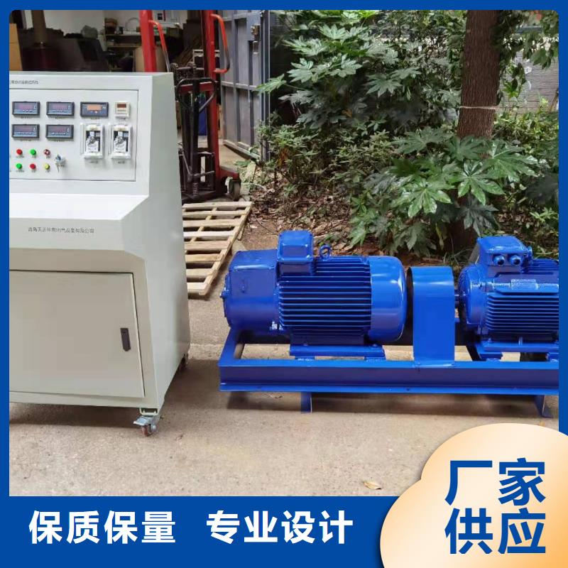 工频高压局放试验装置-录波分析仪用品质赢得客户信赖