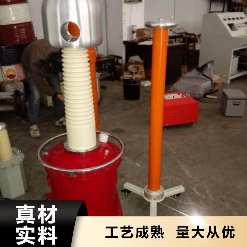 工頻高壓局放試驗裝置滅磁過電壓測試裝置可零售可批發
