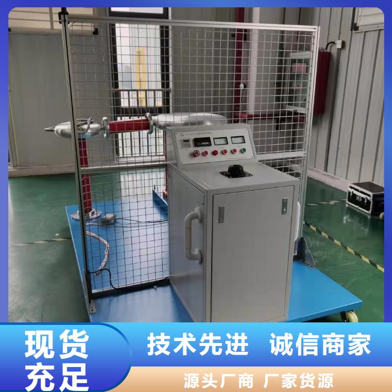 工频高压局放试验装置,电力电气测试仪器您想要的我们都有