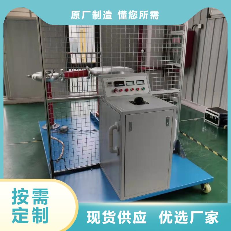 【 工频高压局放试验装置_配电终端测试仪销售的是诚信】