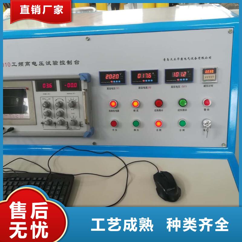 工频高压局放试验装置-录波分析仪用品质赢得客户信赖