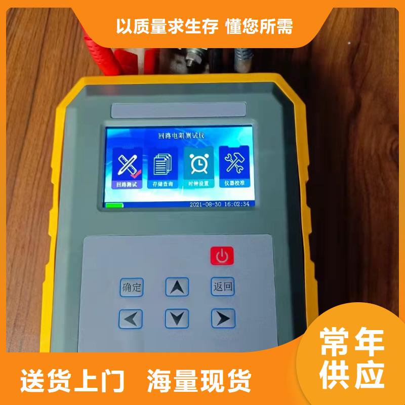 回路電阻測試儀TH-3A微機繼電保護測試儀質量安心