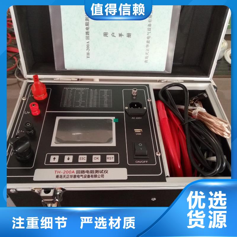 蓄电池测试仪视频-蓄电池测试仪-山东省临沂市郯城|平邑|滨州|威海|淄博|烟台|泰安此地品牌