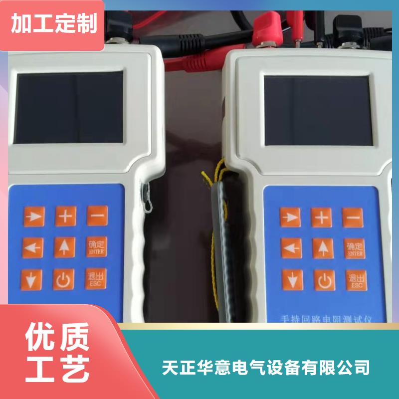 出厂价 回路电阻测试仪-【交流标准功率源】热销产品-性价比高-天正华意电气设备有限公司