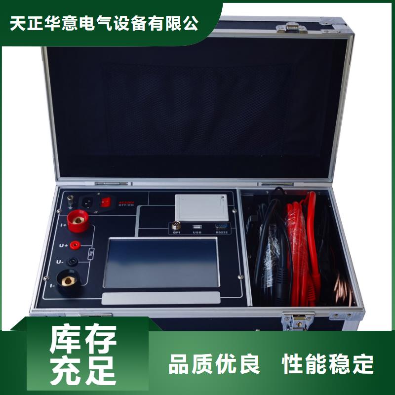 出厂价 回路电阻测试仪-【交流标准功率源】热销产品-性价比高-天正华意电气设备有限公司