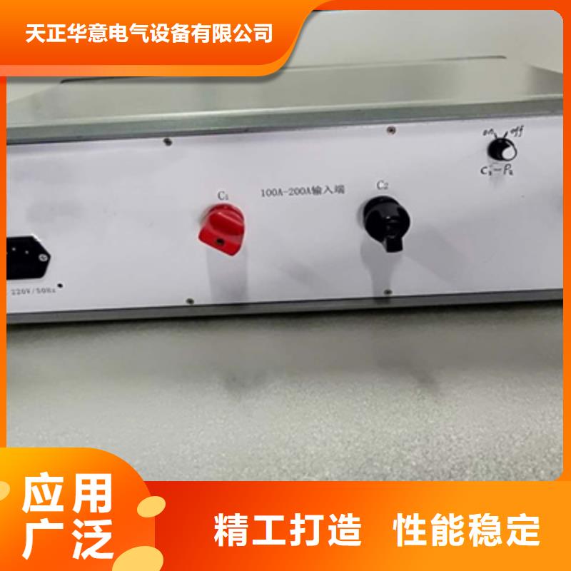 【回路电阻测试仪】_交流标准功率源专业生产N年天正华意蓄电池测试仪