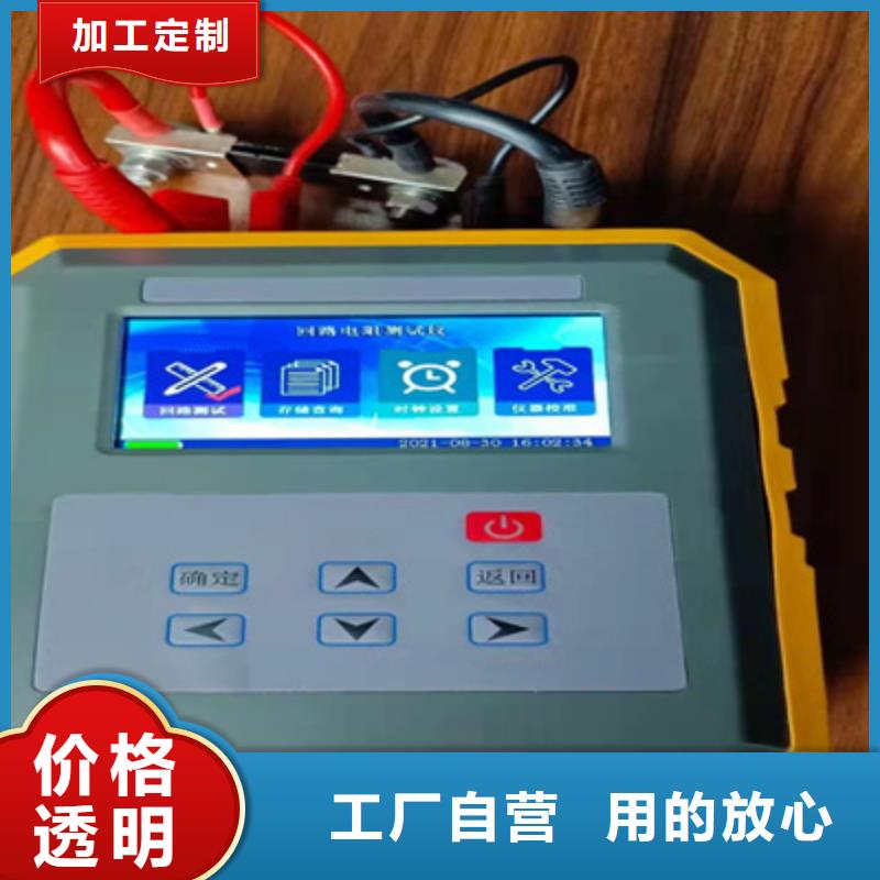 蓄电池测试仪视频-蓄电池测试仪|大理市|弥渡|洱源|迪庆|临沧|怒江|昆明|玉溪|普洱