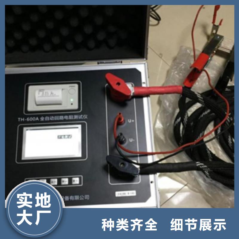 【回路电阻测试仪】_交流标准功率源专业生产N年天正华意蓄电池测试仪