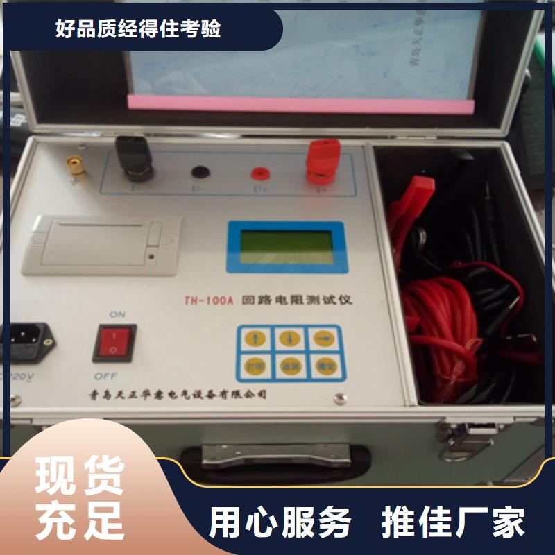 蓄电池测试仪视频-蓄电池测试仪|大理市|弥渡|洱源|迪庆|临沧|怒江|昆明|玉溪|普洱