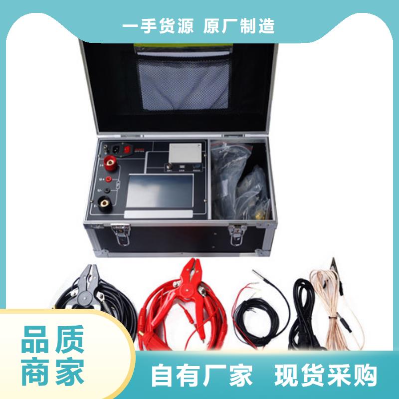 回路電阻測試儀TH-3A微機繼電保護測試儀質量安心