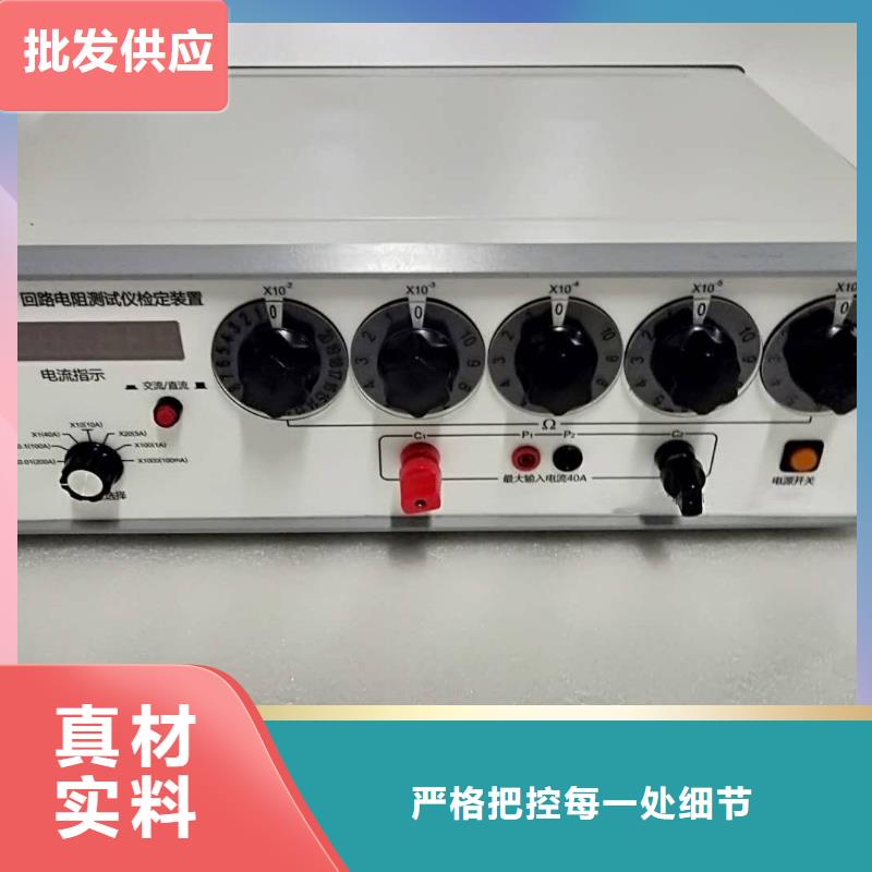 回路电阻智能测试仪2025已更新(今日/报价)