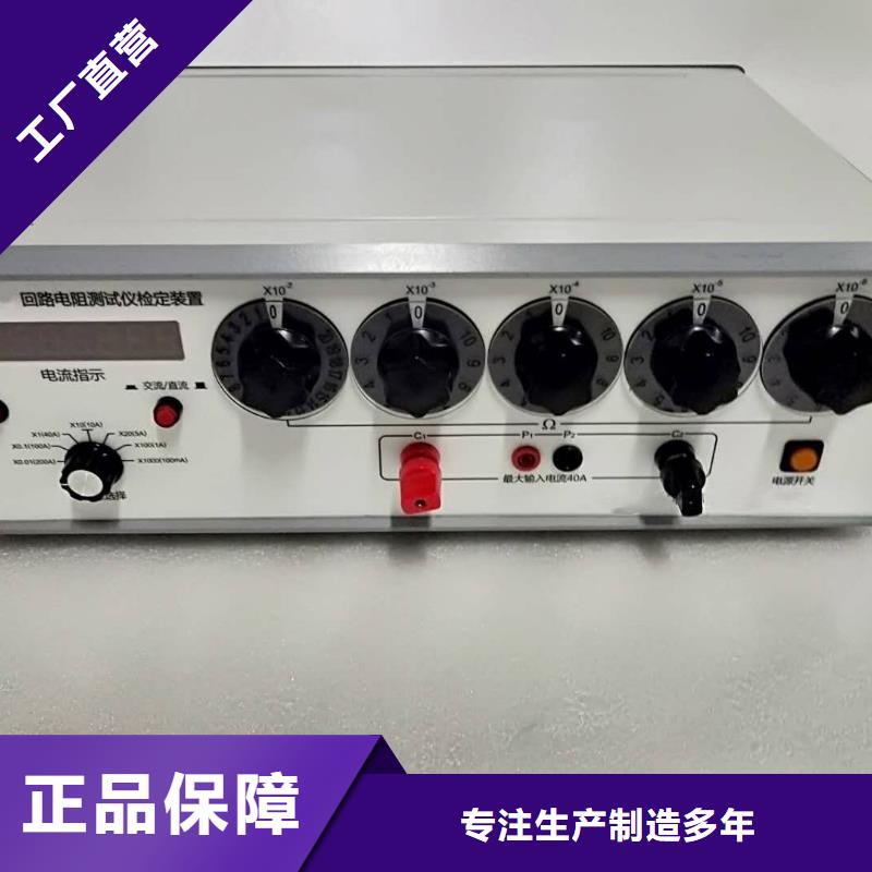 出厂价 回路电阻测试仪-【交流标准功率源】热销产品-性价比高-天正华意电气设备有限公司