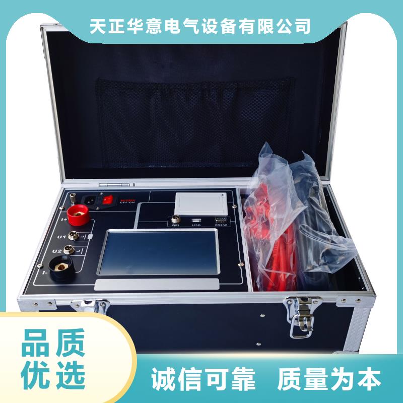 厂诚信经营回路电阻测试仪-【交流标准功率源】热销产品