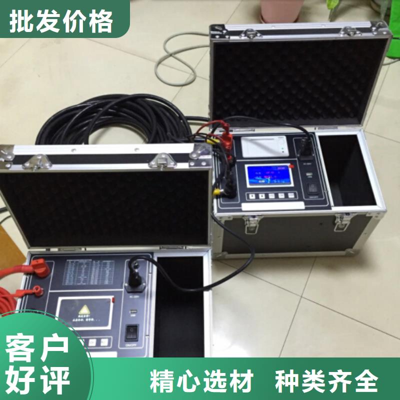 厂诚信经营回路电阻测试仪-【交流标准功率源】热销产品