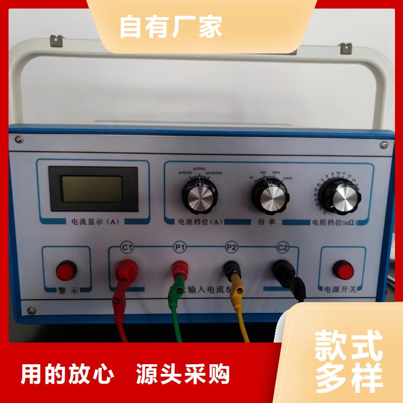 【回路电阻测试仪】_交流标准功率源专业生产N年天正华意蓄电池测试仪