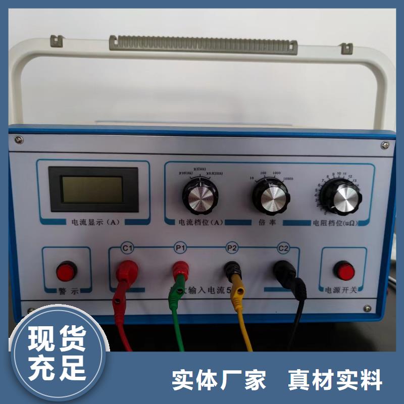 蓄电池测试仪视频-蓄电池测试仪-山东省临沂市郯城|平邑|滨州|威海|淄博|烟台|泰安此地品牌