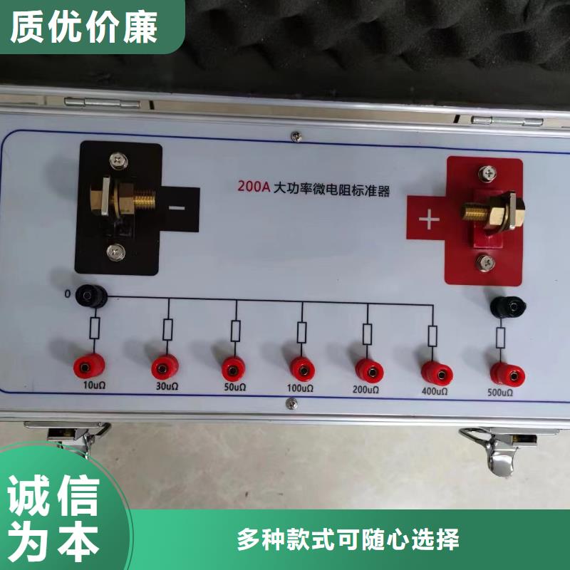 蓄电池测试仪视频-蓄电池测试仪-山东省临沂市郯城|平邑|滨州|威海|淄博|烟台|泰安此地品牌