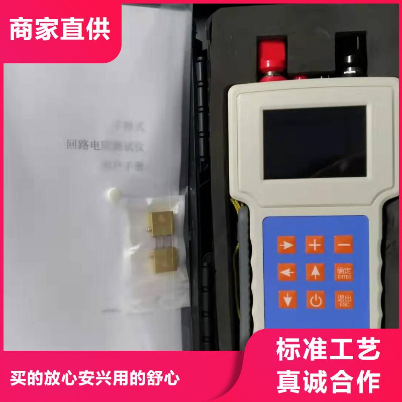 回路電阻測試儀TH-3A微機繼電保護測試儀質量安心